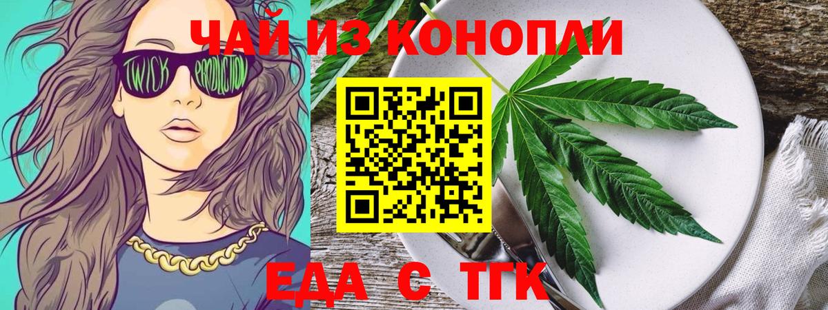 Клин  Canna-Cookies марихуана  Вход с VPN 