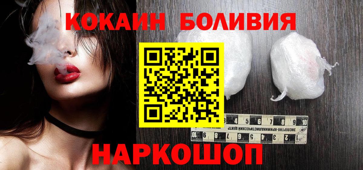 КОКАИН Колумбийский Клин