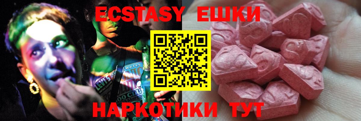 Клин  ЭКСТАЗИ DUBAI  Вход с VPN 