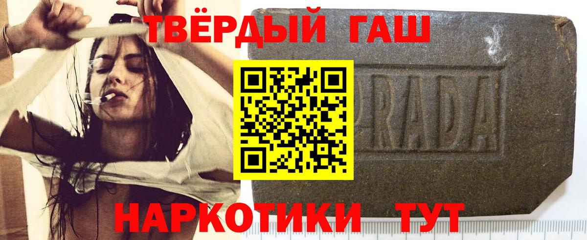 ГАШИШ VHQ Клин