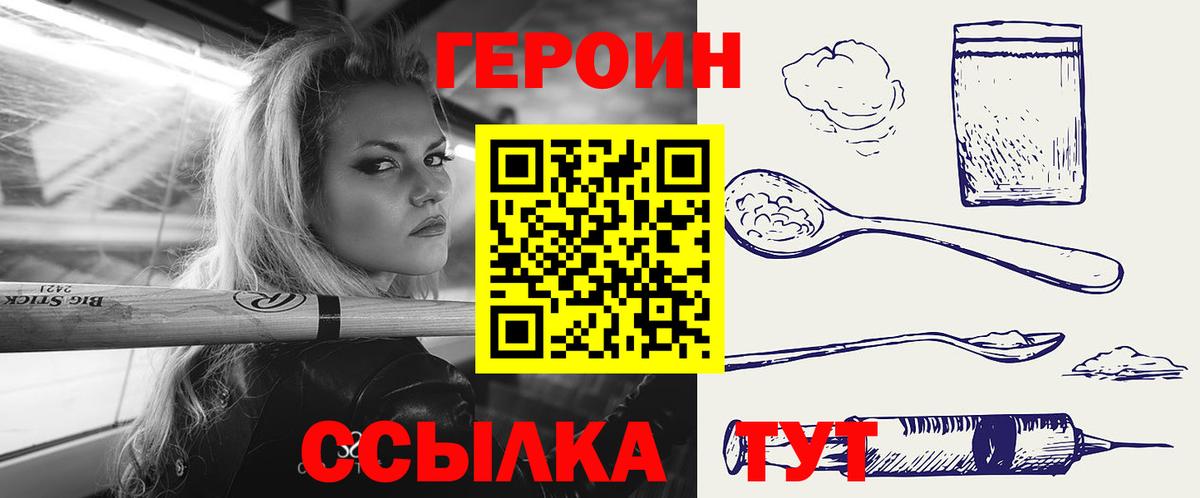 Героин афганец Клин