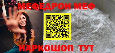 амф Кумертау
