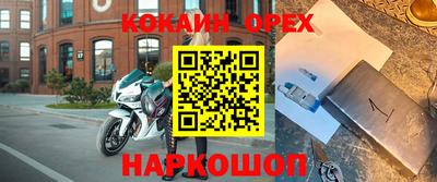гашик Кунгур