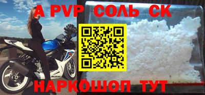 гашик Кунгур