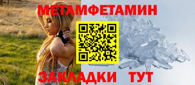 трава Кулебаки