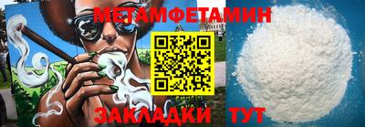 трава Кулебаки