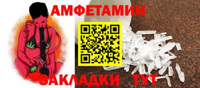 амф Кумертау