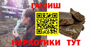 гашик Кунгур
