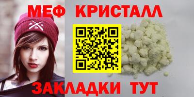 трава Кулебаки