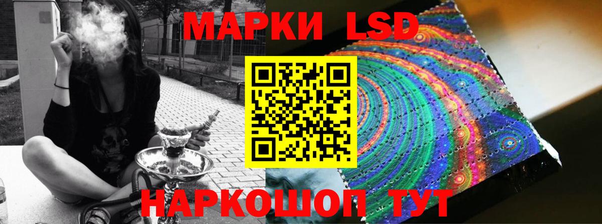 Клин  LSD-25 экстази ecstasy  LSD-25 экстази кислота  ЛСД экстази  Вход с VPN 