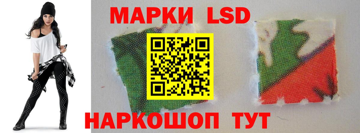 LSD-25 экстази кислота Клин