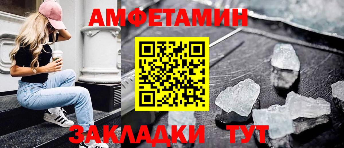 Метамфетамин Methamphetamine  Метамфетамин Methamphetamine  Вход с VPN  Клин 