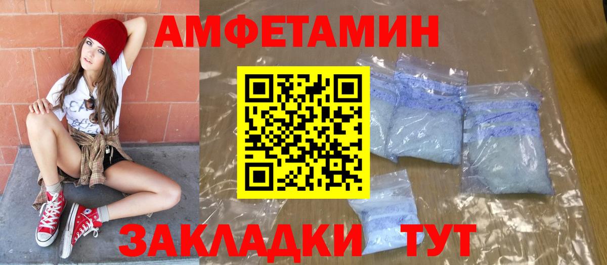 Первитин пудра Клин