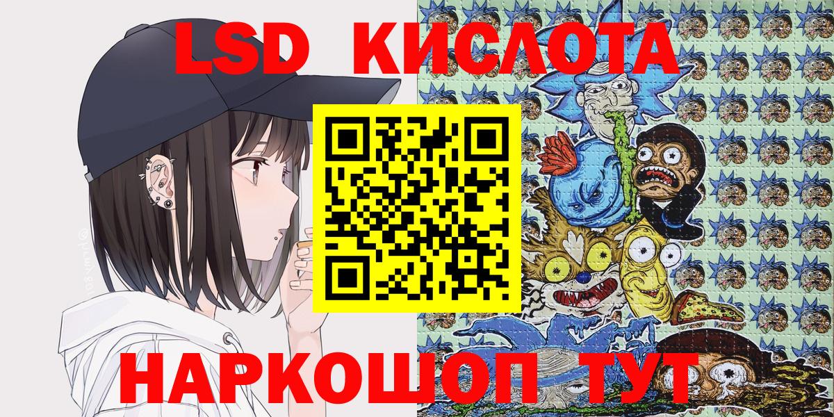 Клин  Марки 25I-NBOMe 1500мкг  Вход с VPN 