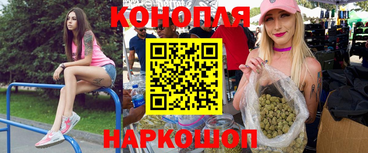 Шишки марихуана SATIVA & INDICA  МАРИХУАНА SATIVA & INDICA  Вход с VPN  Конопля Amnesia  Клин 